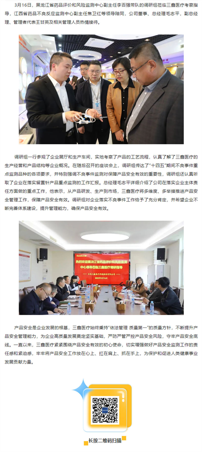 尊龙抖圈 - 为du而生