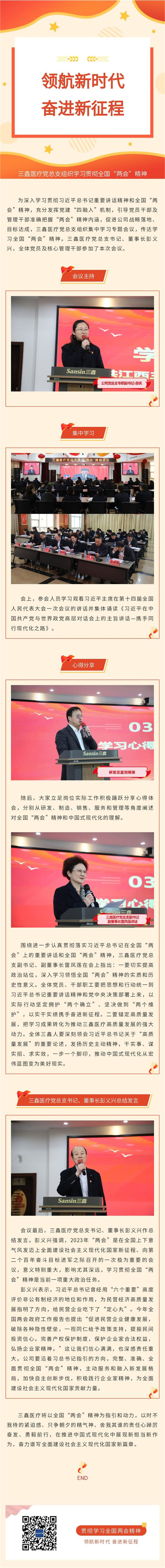 尊龙抖圈 - 为du而生