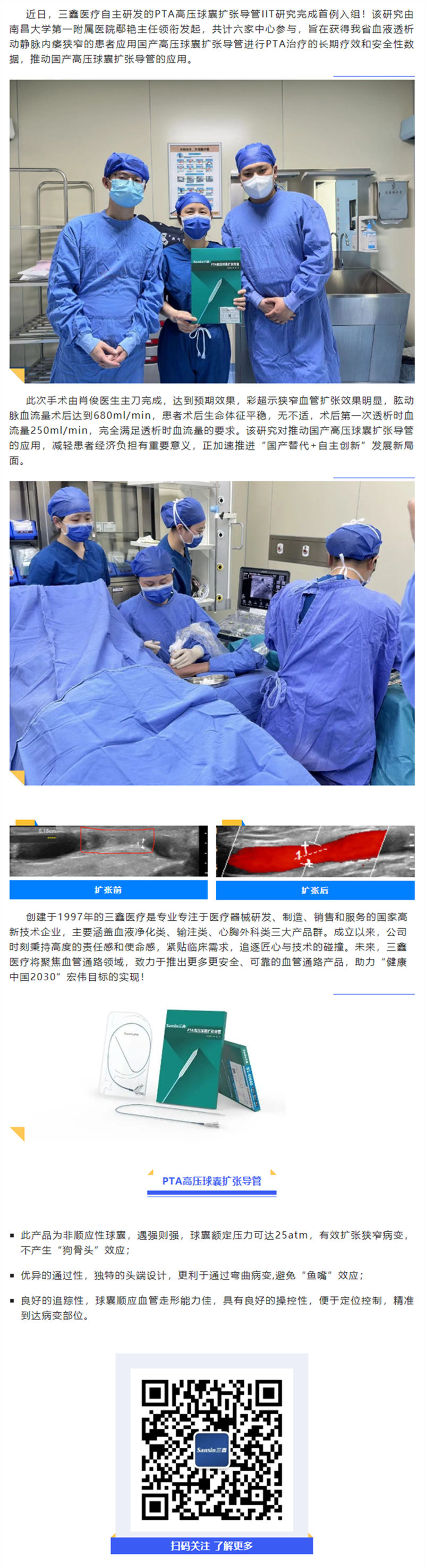 尊龙抖圈 - 为du而生