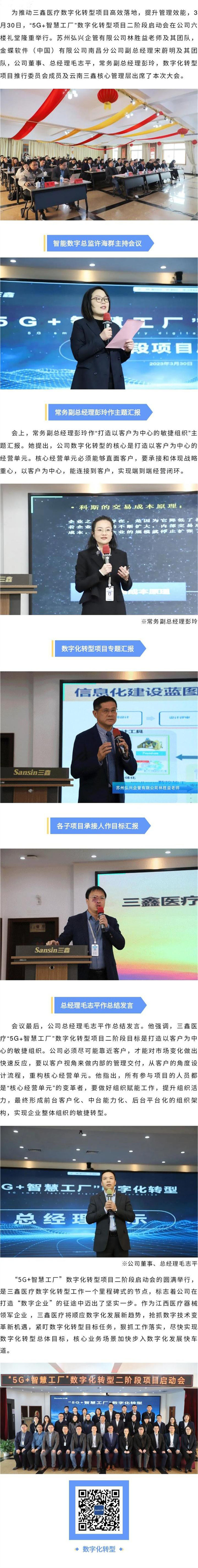 尊龙抖圈 - 为du而生