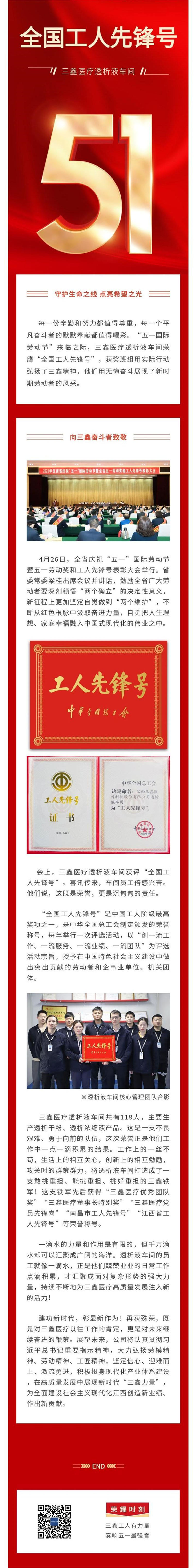 尊龙抖圈 - 为du而生