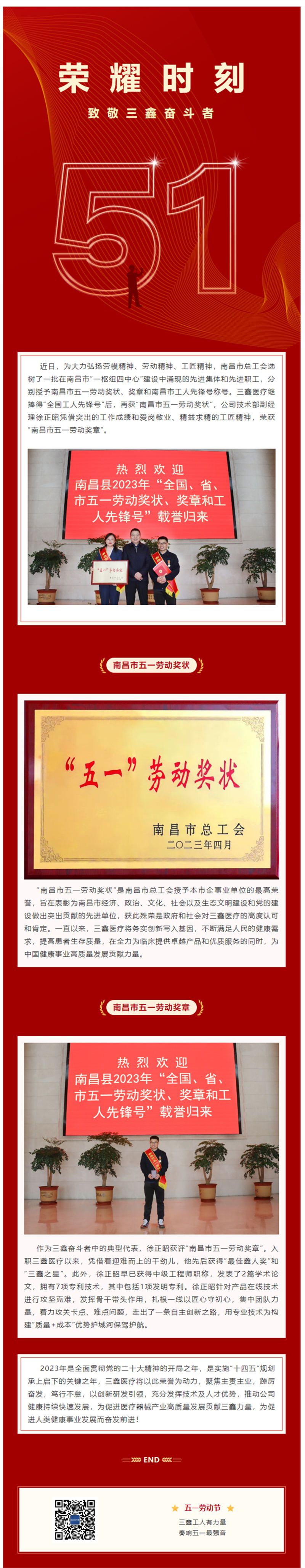 尊龙抖圈 - 为du而生