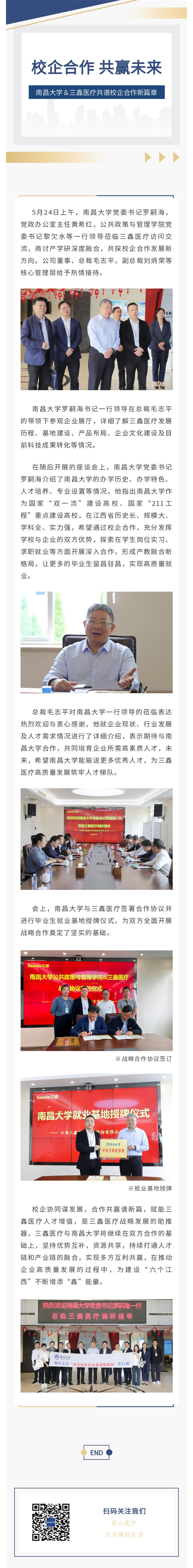 尊龙抖圈 - 为du而生