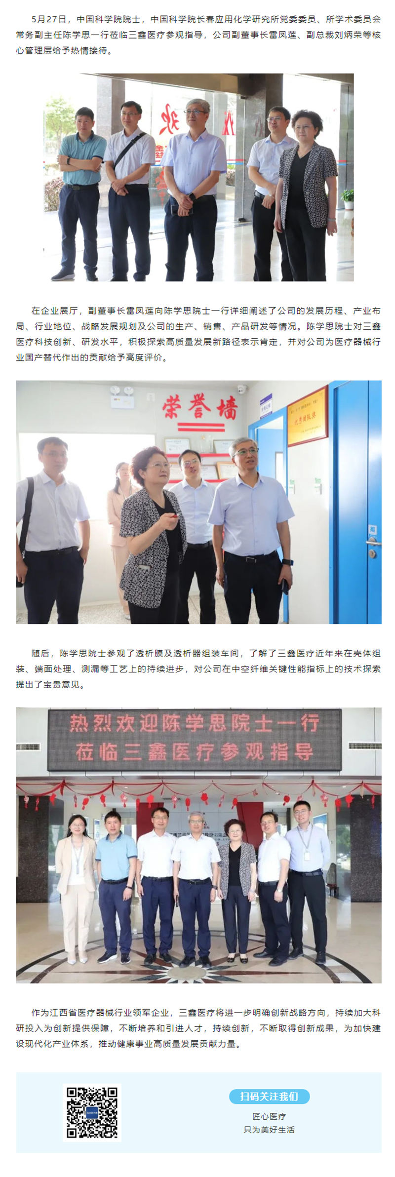 尊龙抖圈 - 为du而生