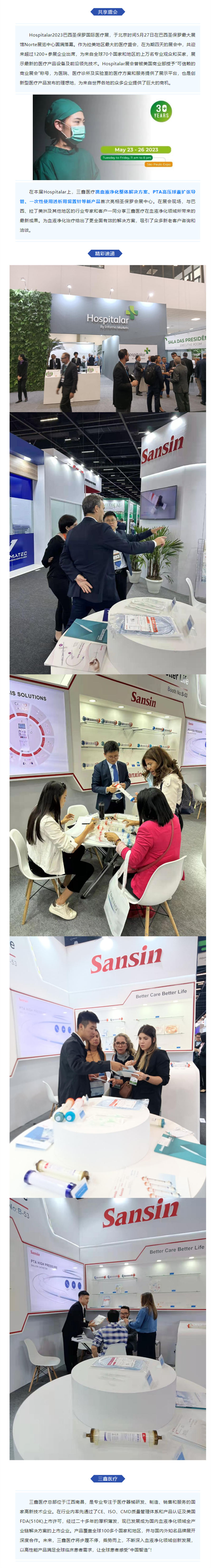 尊龙抖圈 - 为du而生