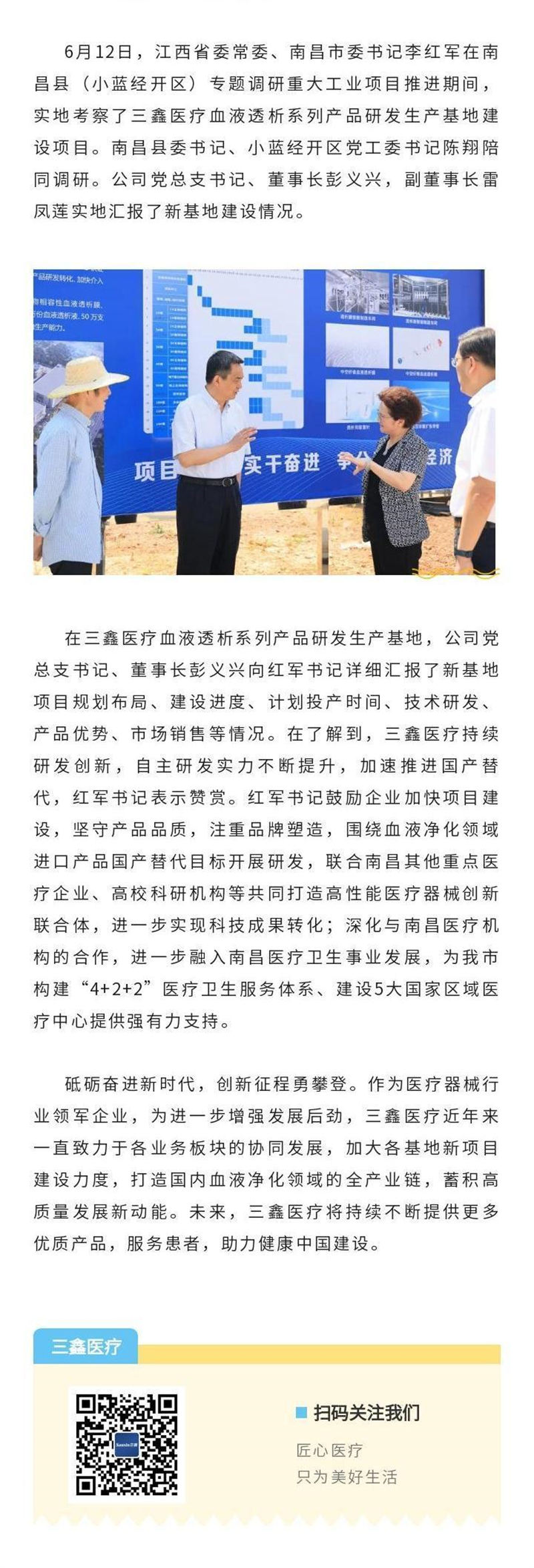 尊龙抖圈 - 为du而生