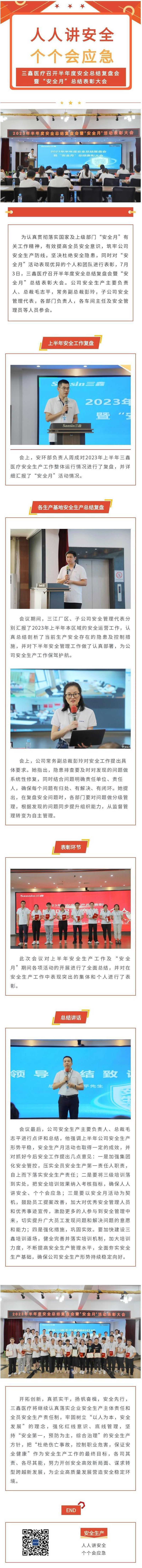 尊龙抖圈 - 为du而生