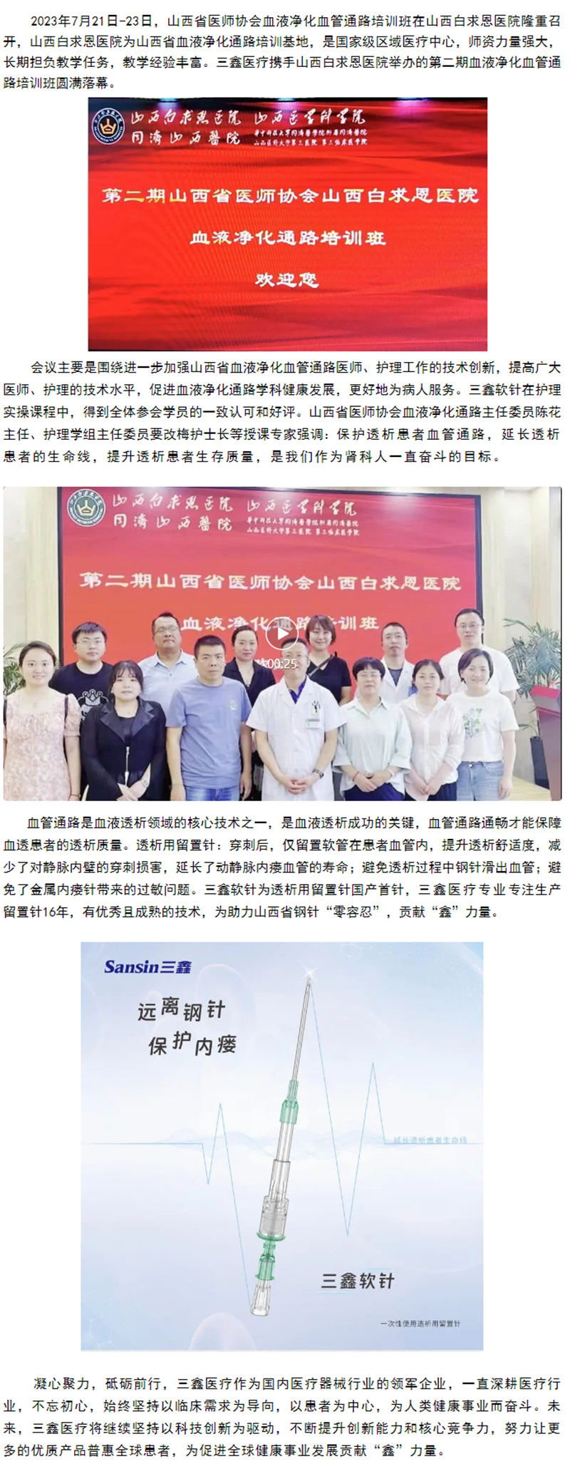 尊龙抖圈 - 为du而生