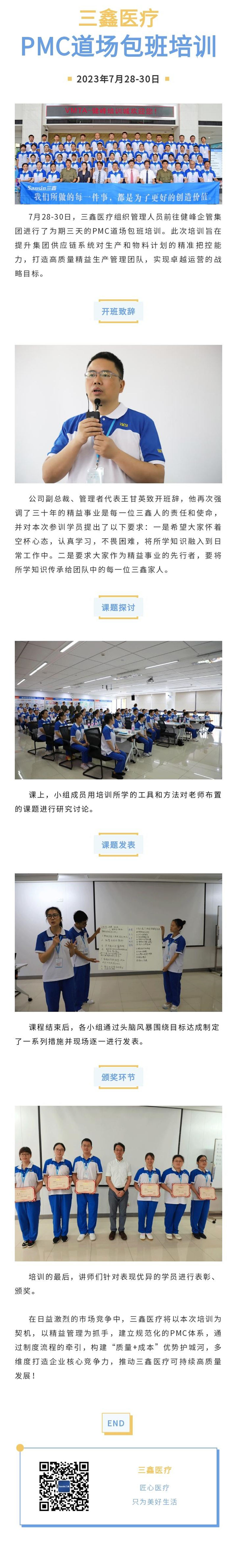 尊龙抖圈 - 为du而生