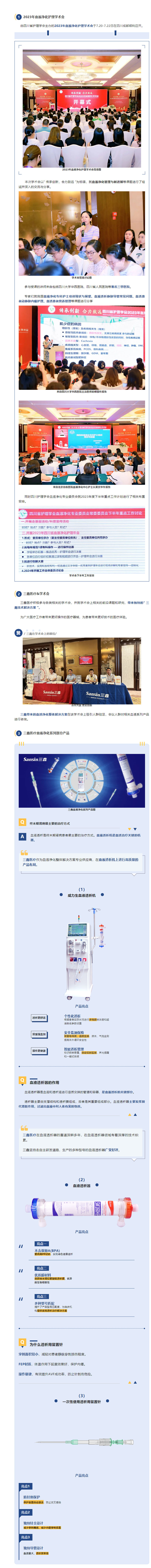 尊龙抖圈 - 为du而生