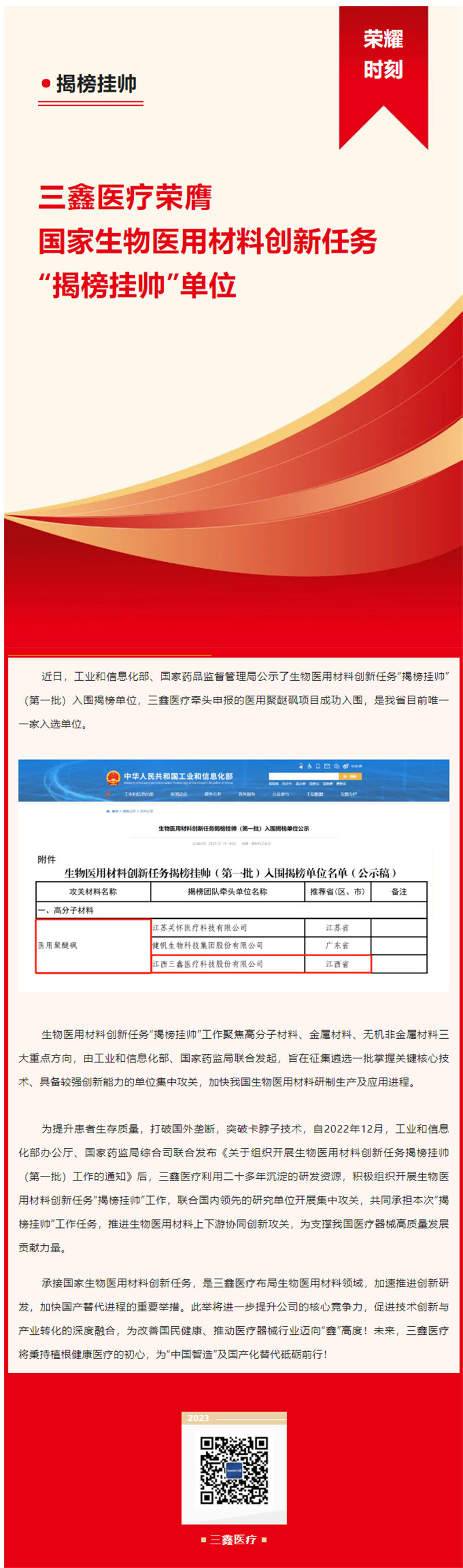 尊龙抖圈 - 为du而生