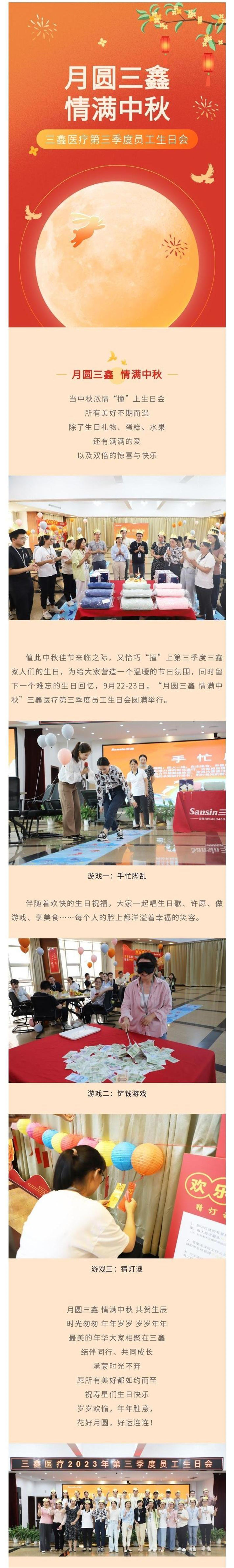 尊龙抖圈 - 为du而生