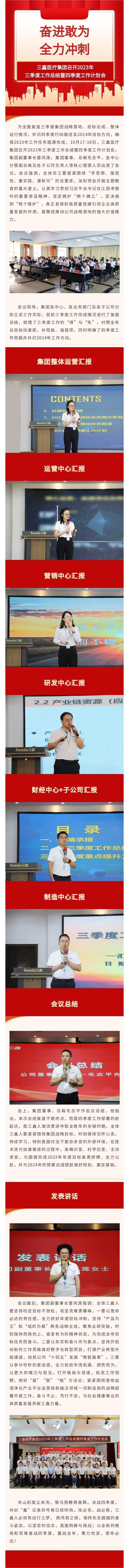 尊龙抖圈 - 为du而生