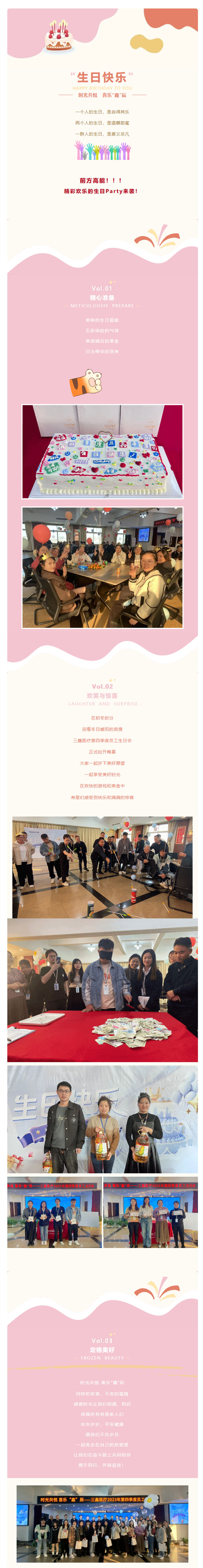 尊龙抖圈 - 为du而生