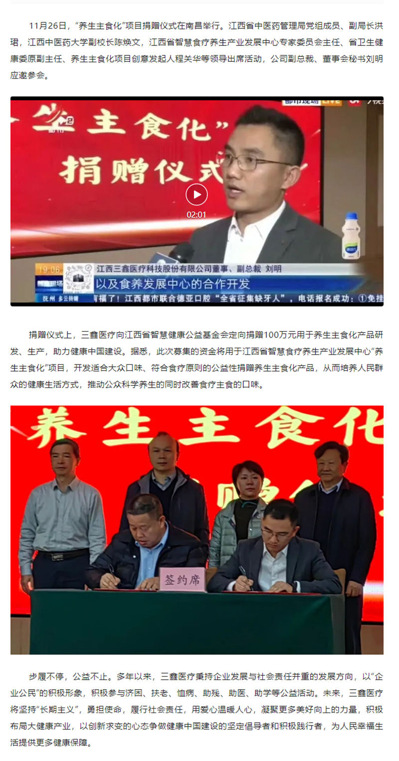 尊龙抖圈 - 为du而生