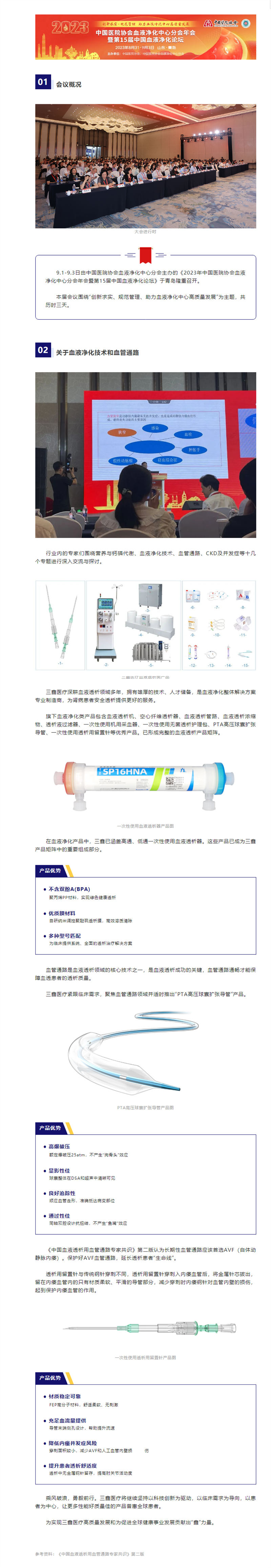 尊龙抖圈 - 为du而生