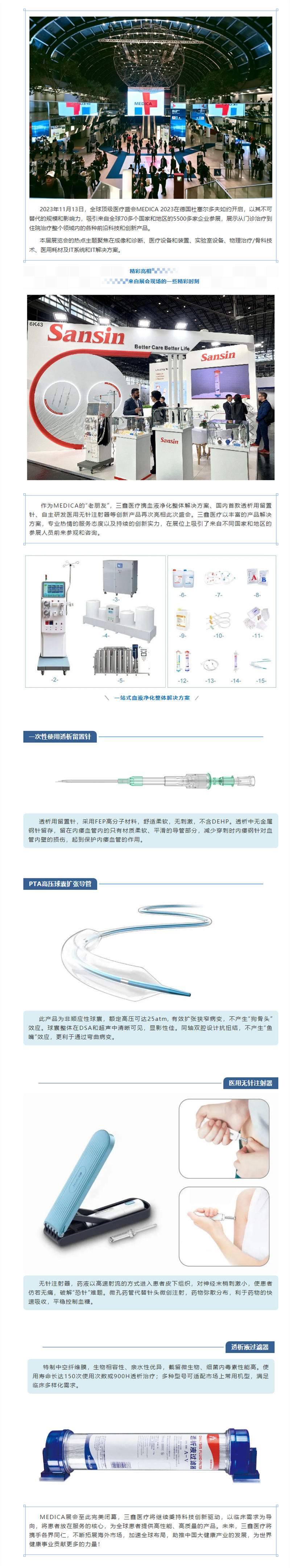 尊龙抖圈 - 为du而生