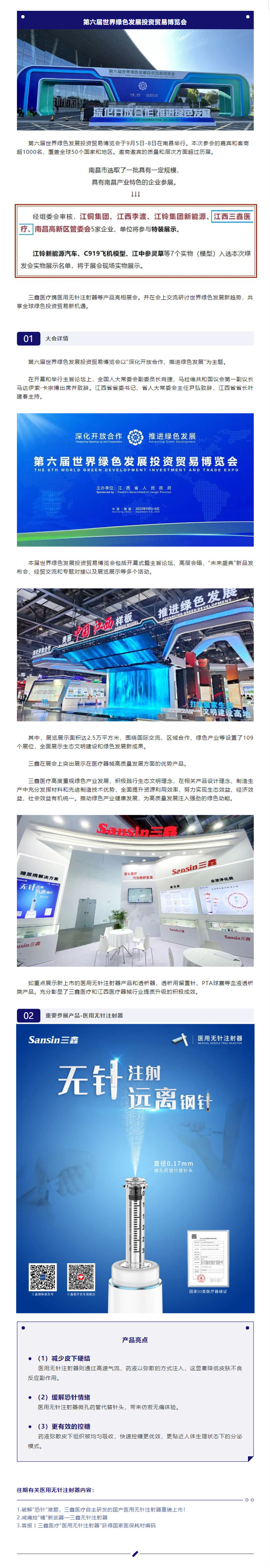 尊龙抖圈 - 为du而生