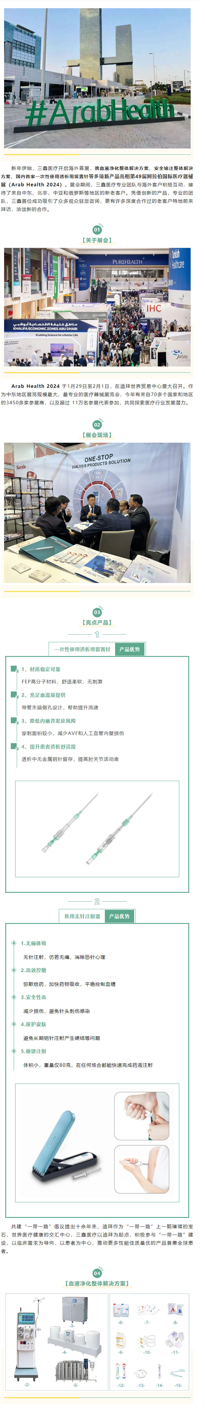 尊龙抖圈 - 为du而生