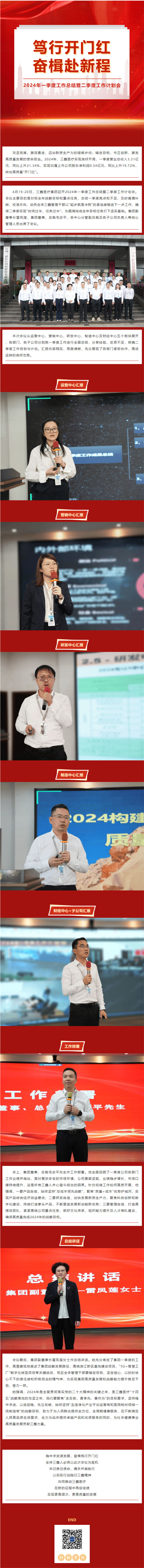 尊龙抖圈 - 为du而生