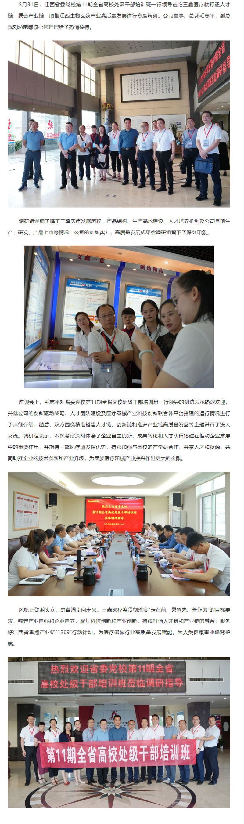 尊龙抖圈 - 为du而生