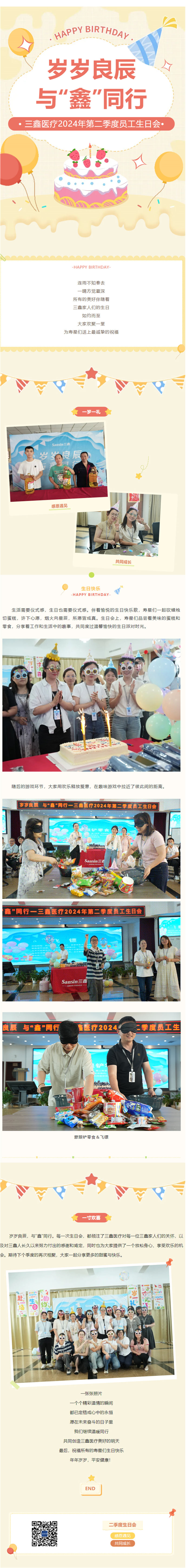 尊龙抖圈 - 为du而生