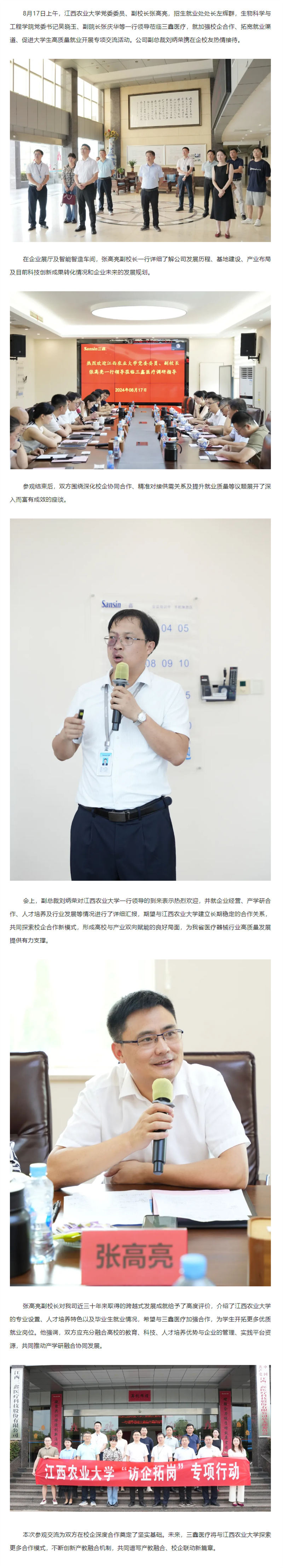 尊龙抖圈 - 为du而生