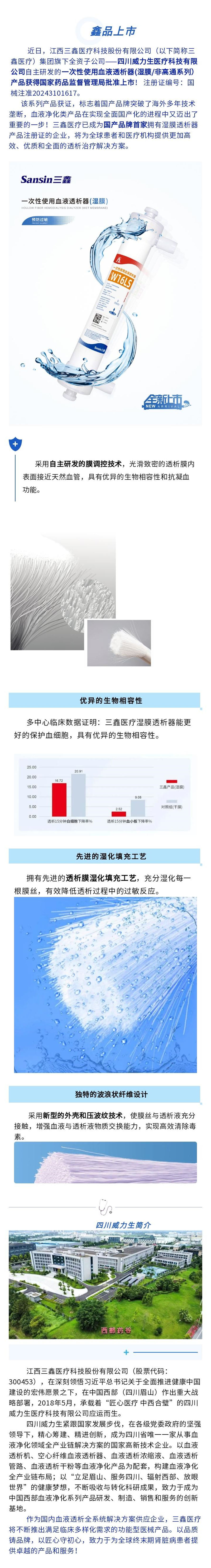 尊龙抖圈 - 为du而生