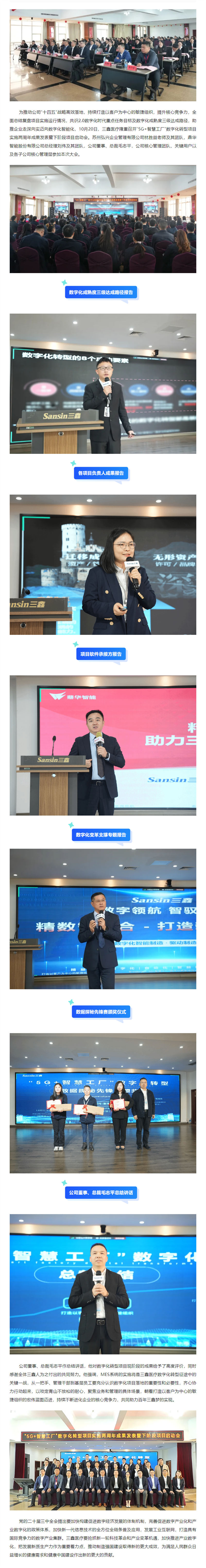 尊龙抖圈 - 为du而生