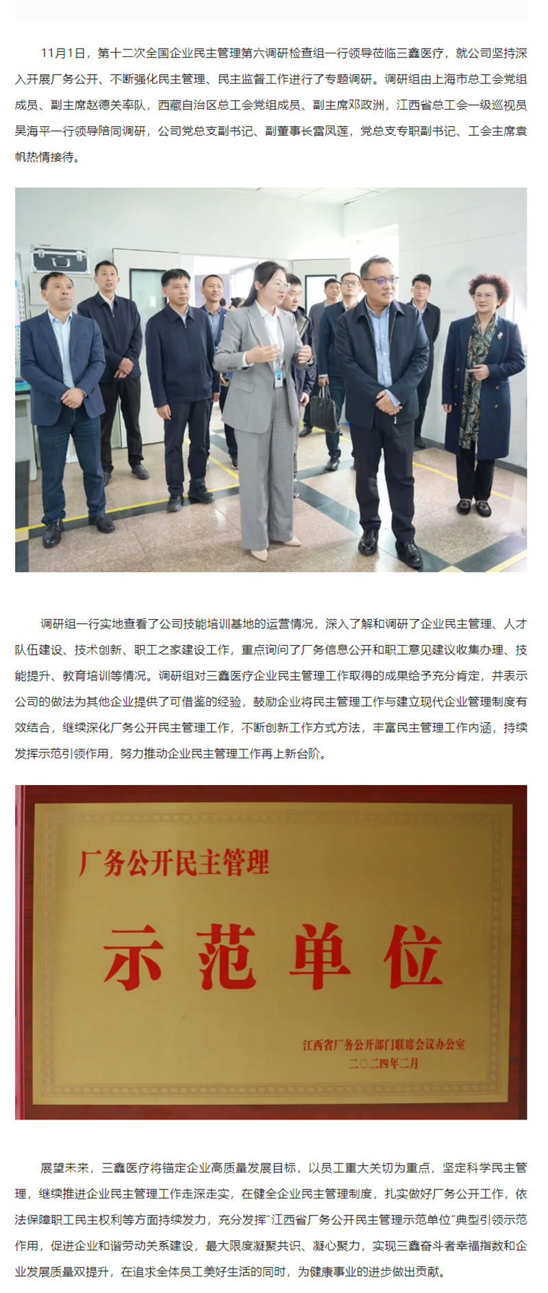 尊龙抖圈 - 为du而生