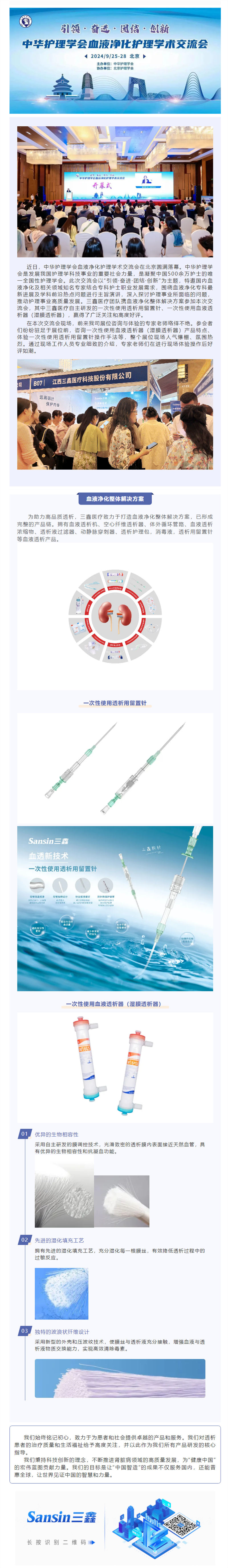 尊龙抖圈 - 为du而生