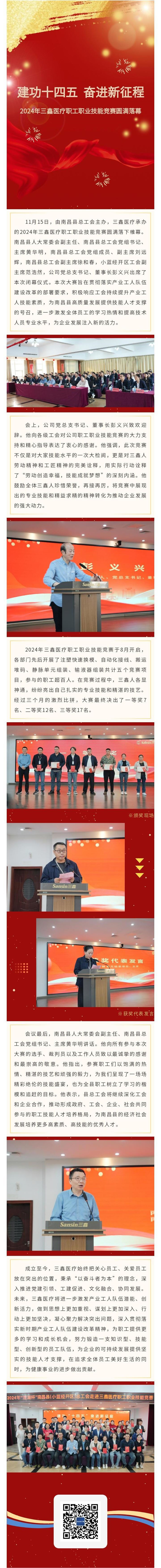 尊龙抖圈 - 为du而生