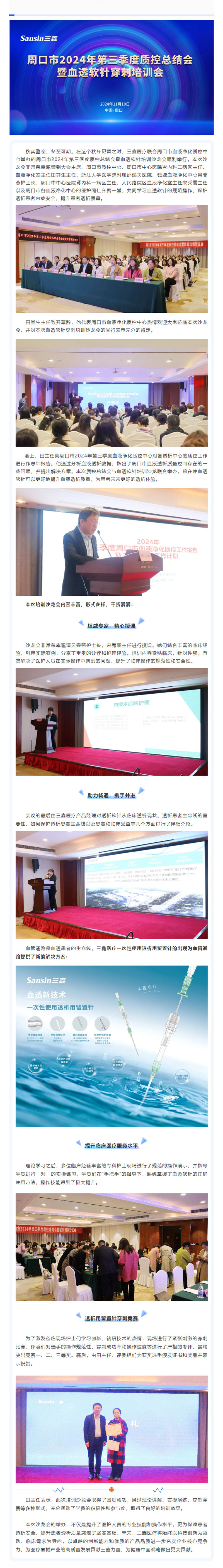 尊龙抖圈 - 为du而生