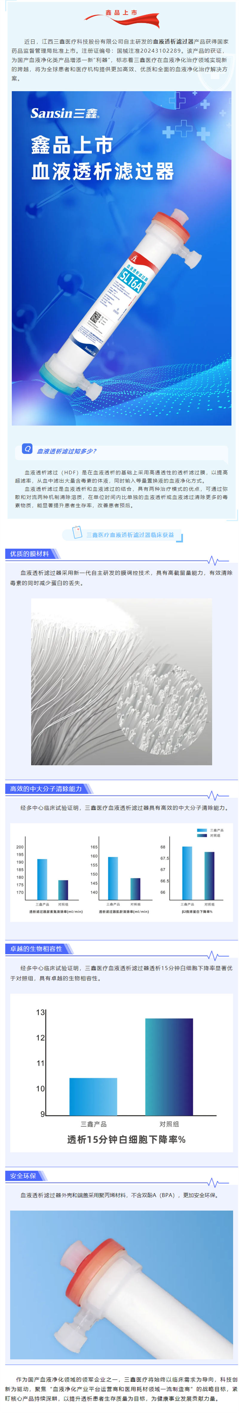 尊龙抖圈 - 为du而生