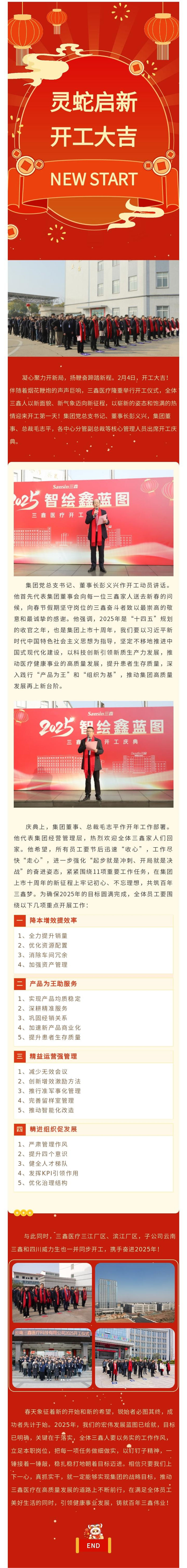 尊龙抖圈 - 为du而生