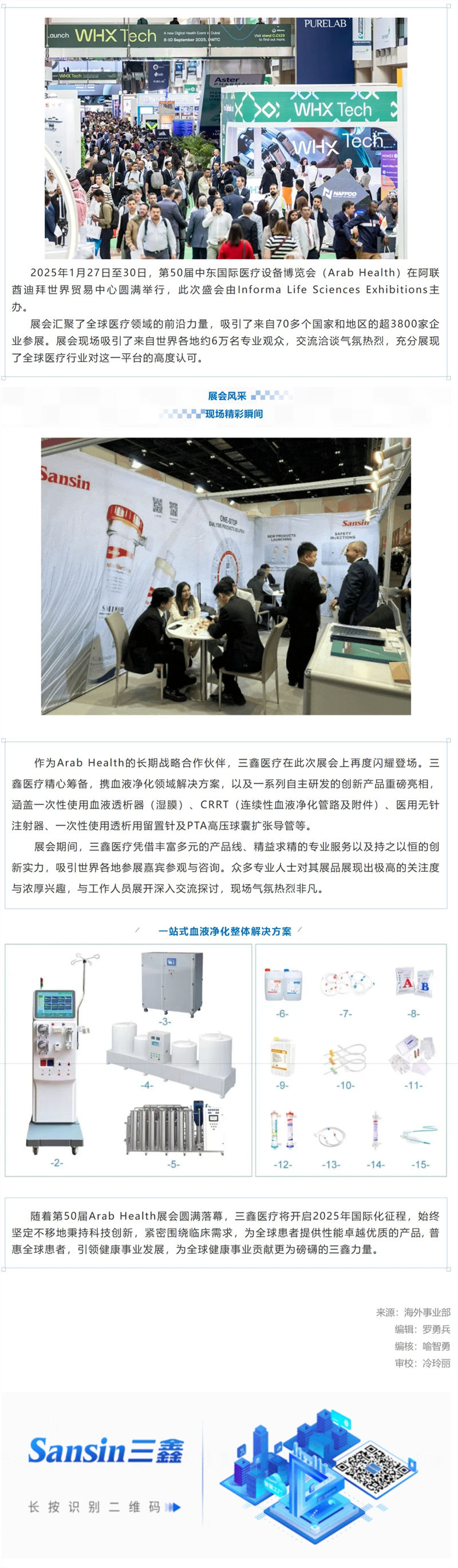 尊龙抖圈 - 为du而生