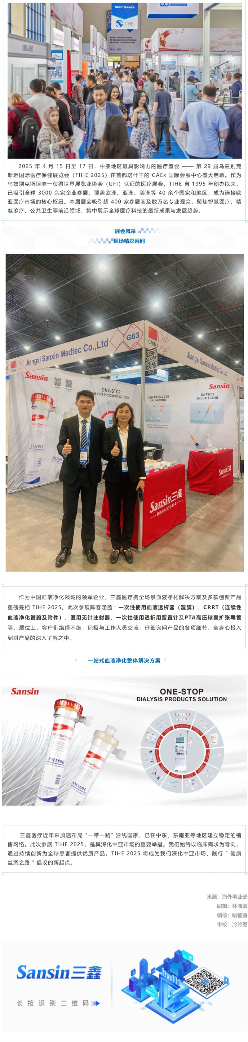 尊龙抖圈 - 为du而生