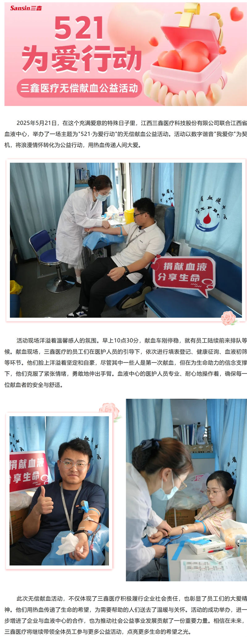 尊龙抖圈 - 为du而生