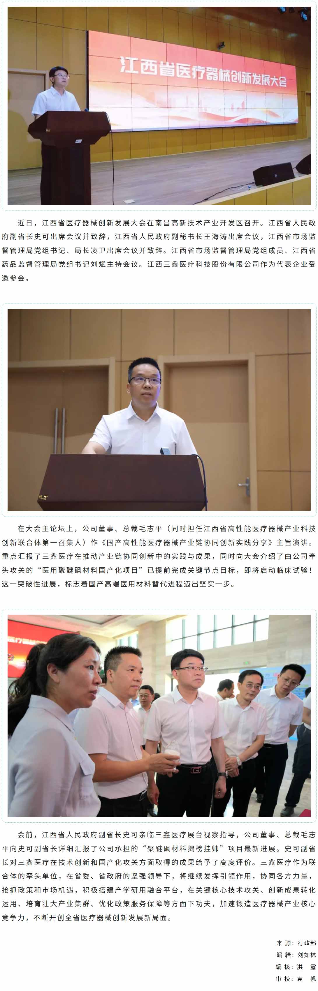 尊龙抖圈 - 为du而生